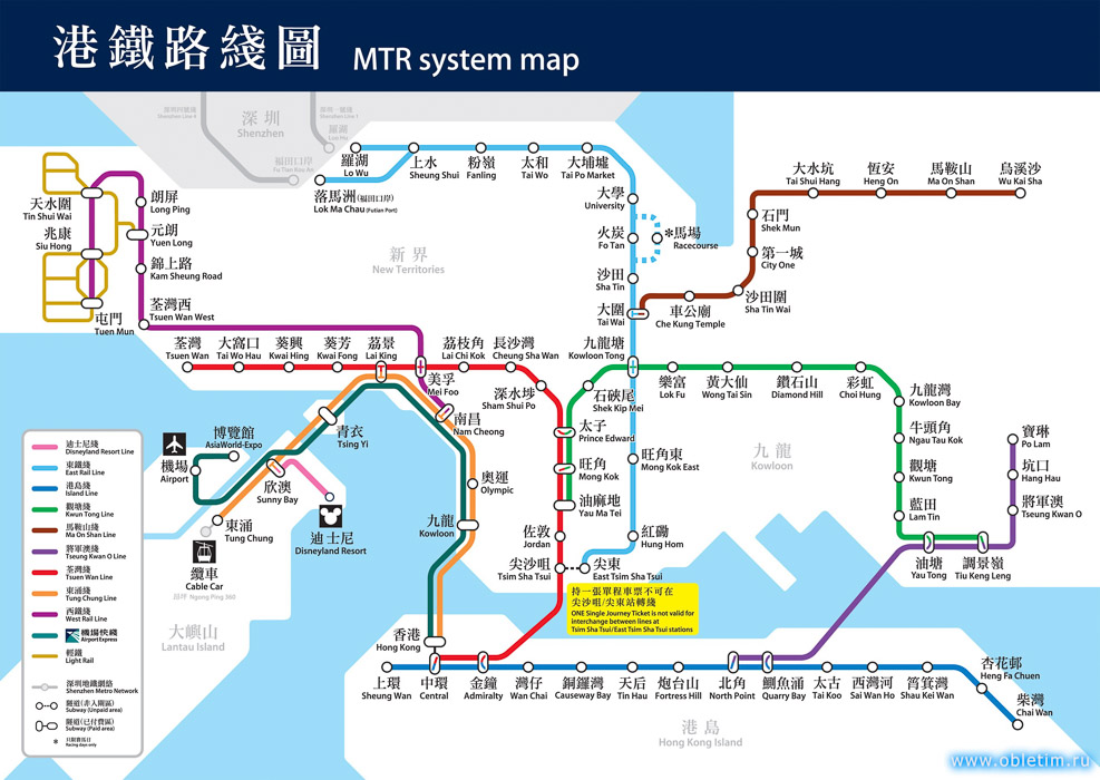 hongkong_metro