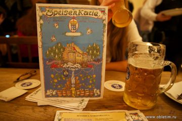 Пивоварня Хофбройхаус (Hofbräuhaus)