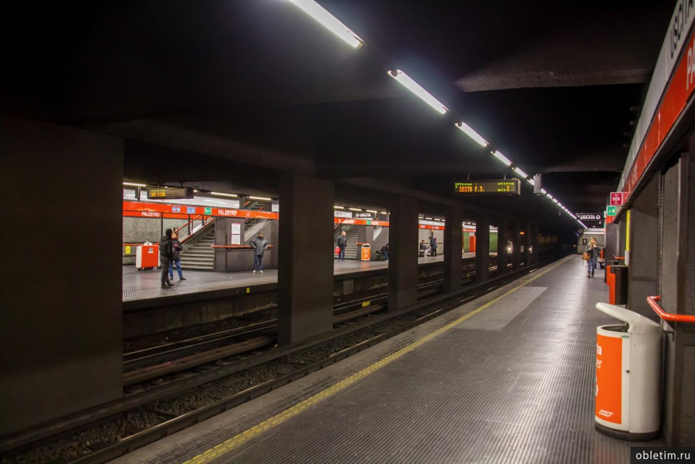 Миланское метро