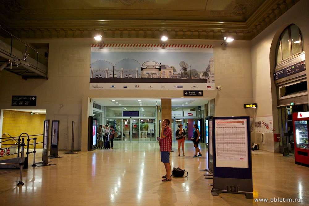 Железнодорожный вокзал в Ницце