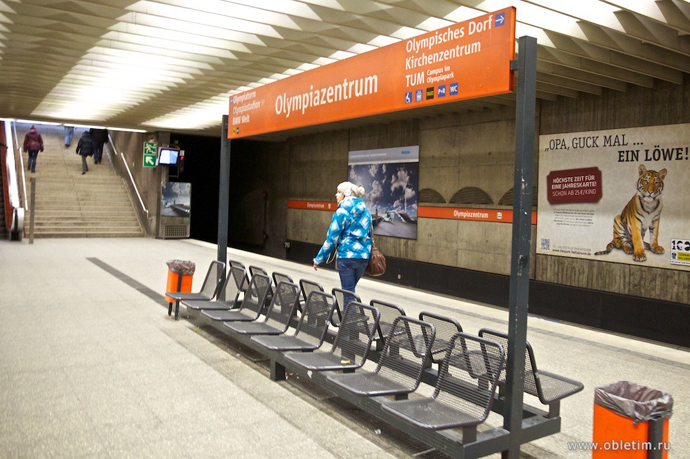 Станция метро Olympiazentrum