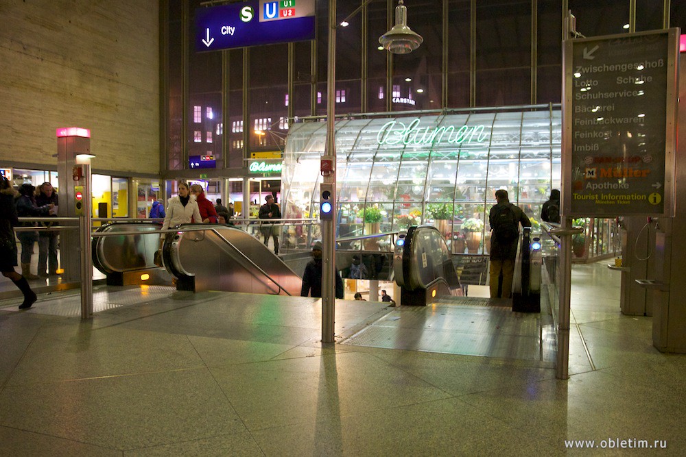 Вокзал Мюнхена Hauptbahnhof