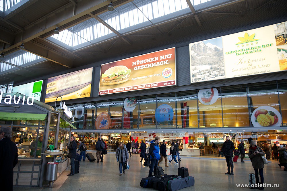 Вокзал Мюнхена Hauptbahnhof