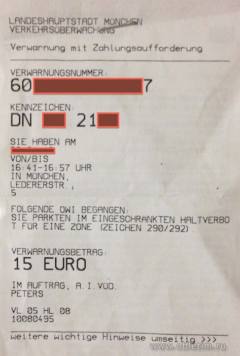 Оплата штрафа в Мюнхене за парковку