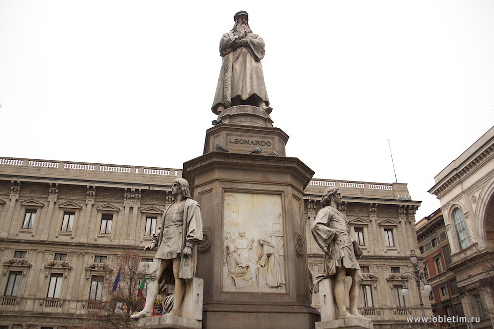 Памятник Леонардо да Винчи