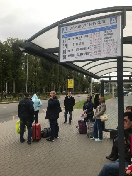 Как добраться из аэропорта Внуково до центра Москвы